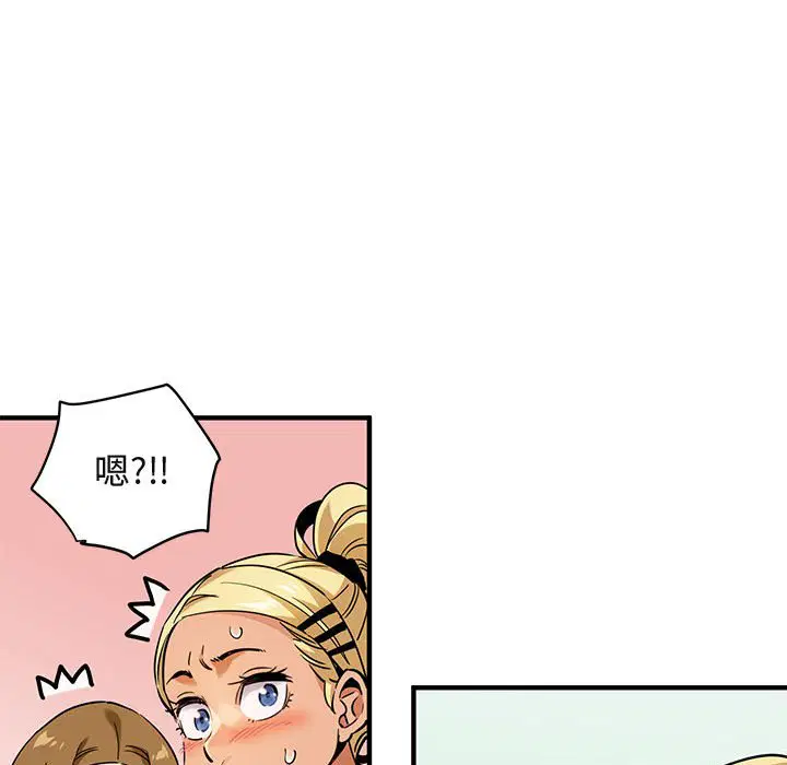第8話
