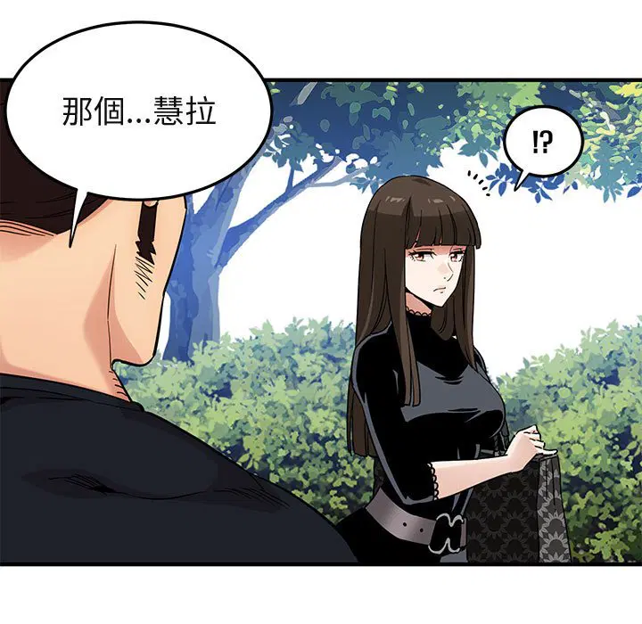 第8話