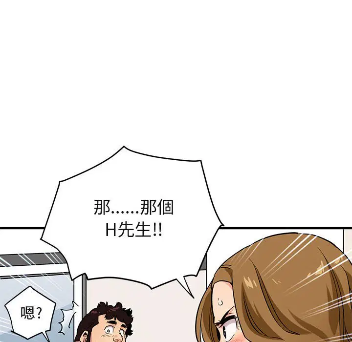 第8話