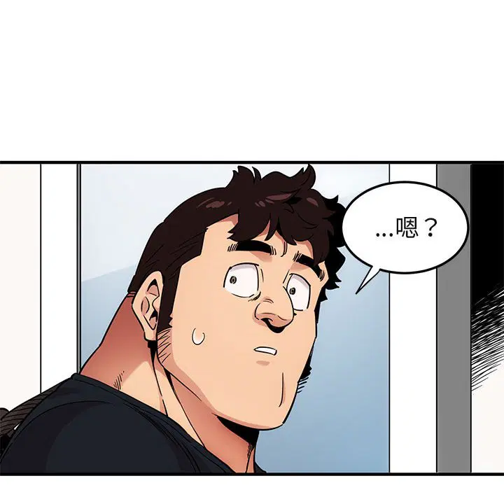 第8話