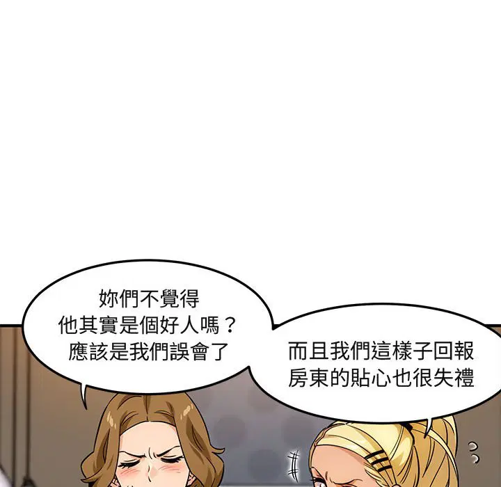 第8話