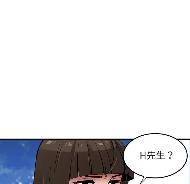 第8話