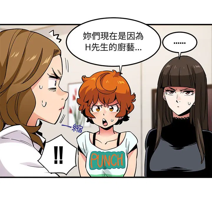 第8話