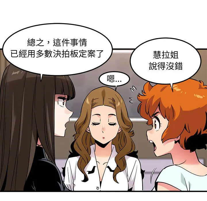第8話