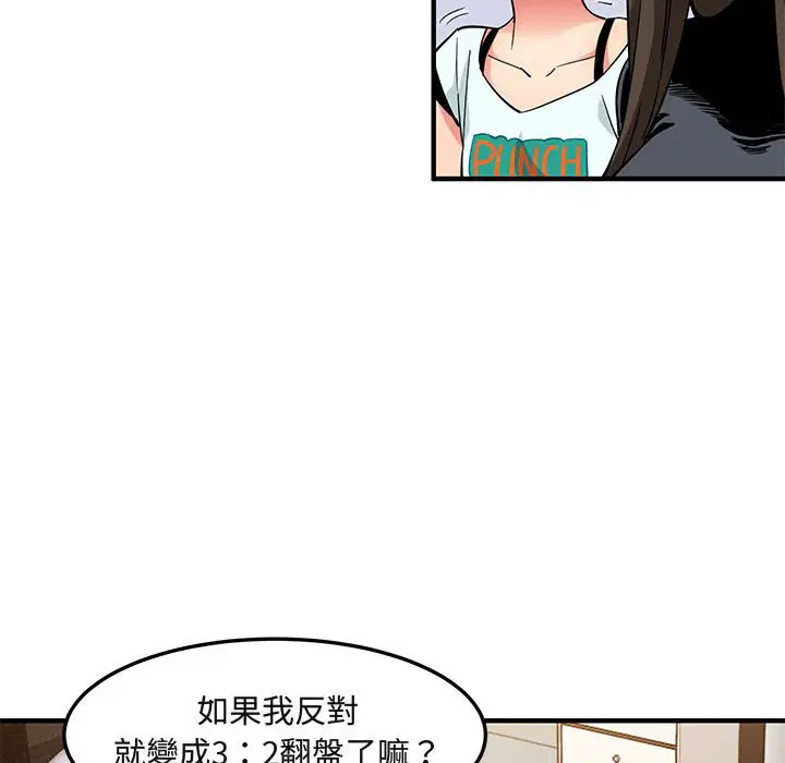 第8話
