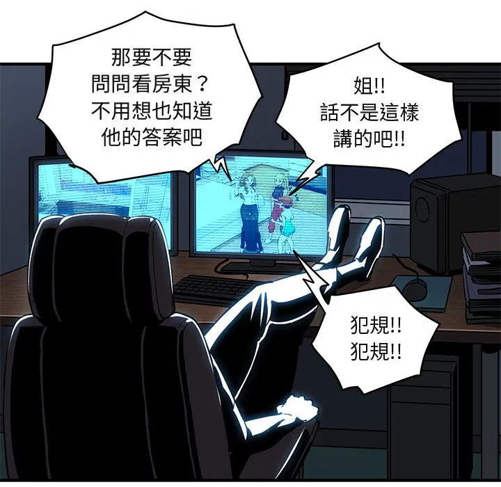 第8話