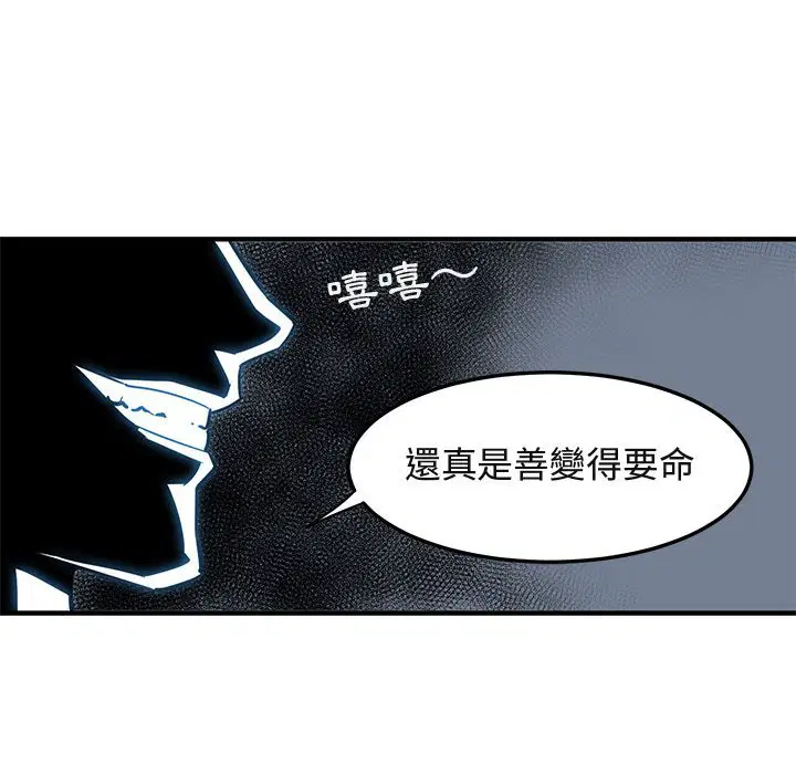 第8話