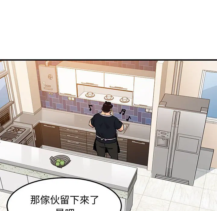 第8話