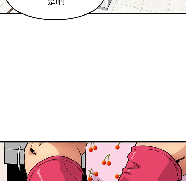 第8話