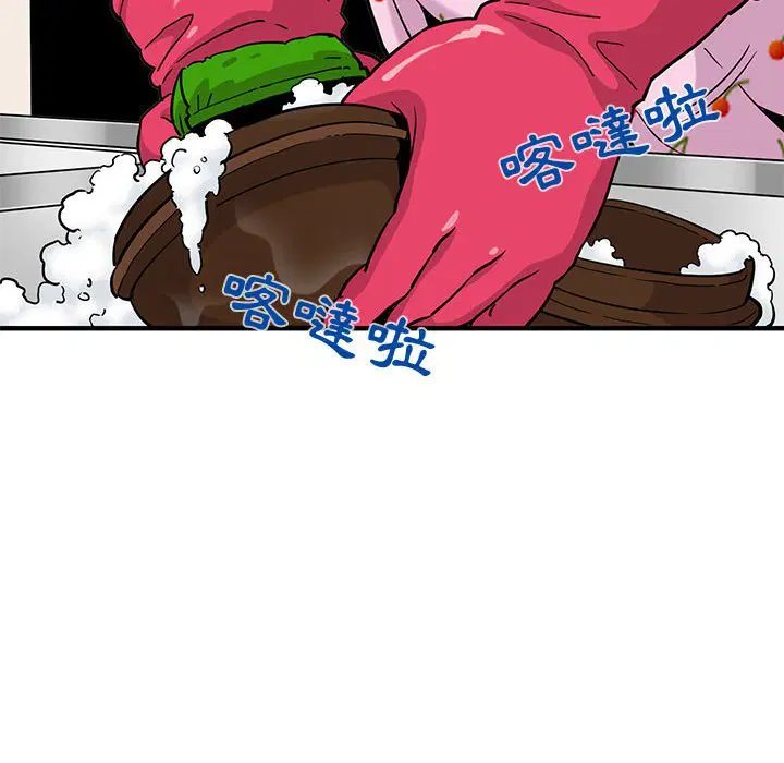 第8話