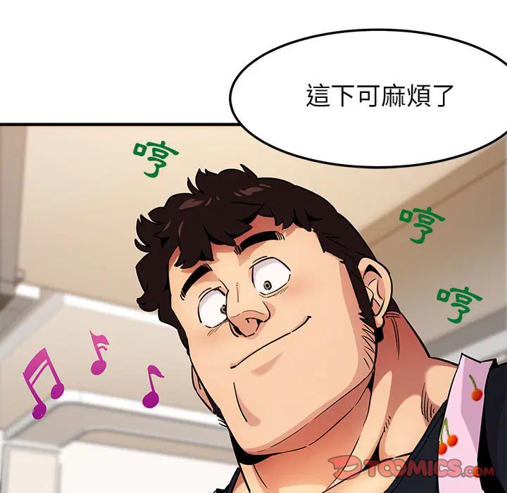 第8話