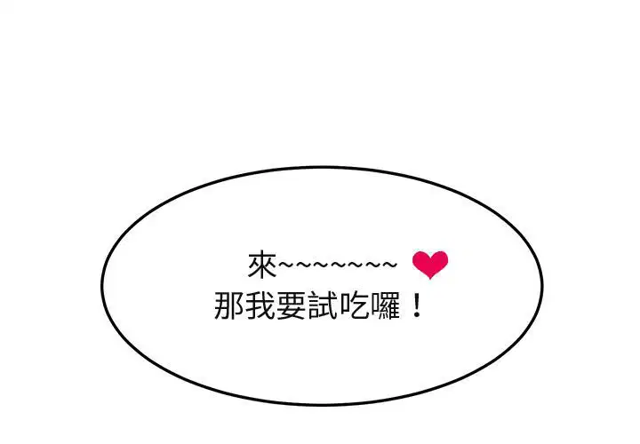 第9話