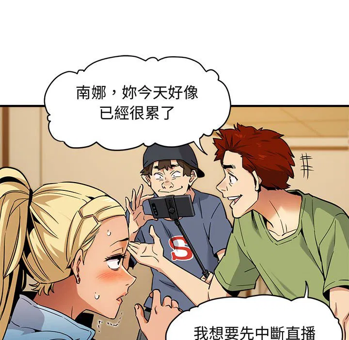 第9話