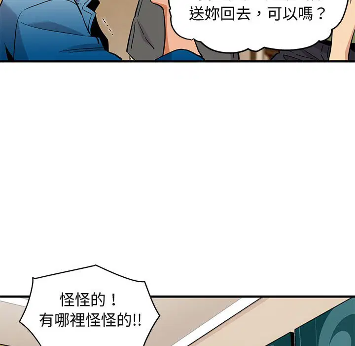 第9話