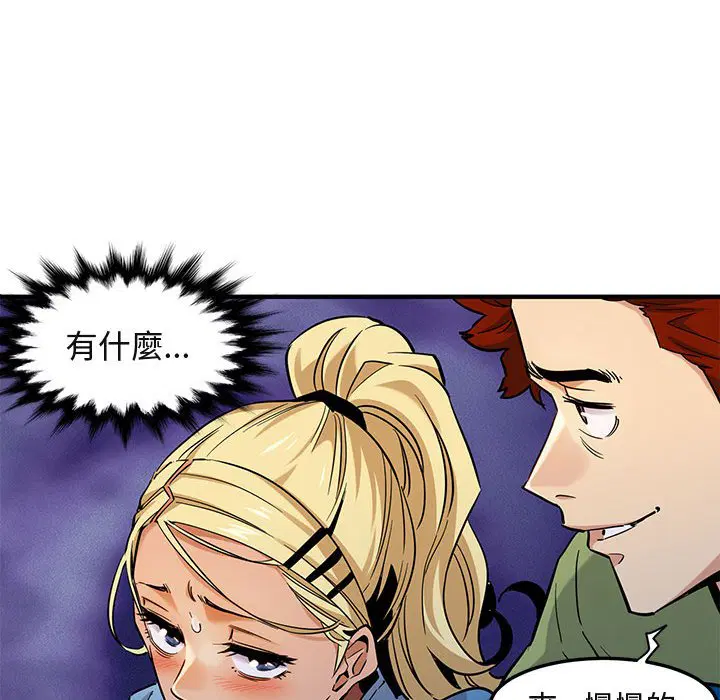 第9話