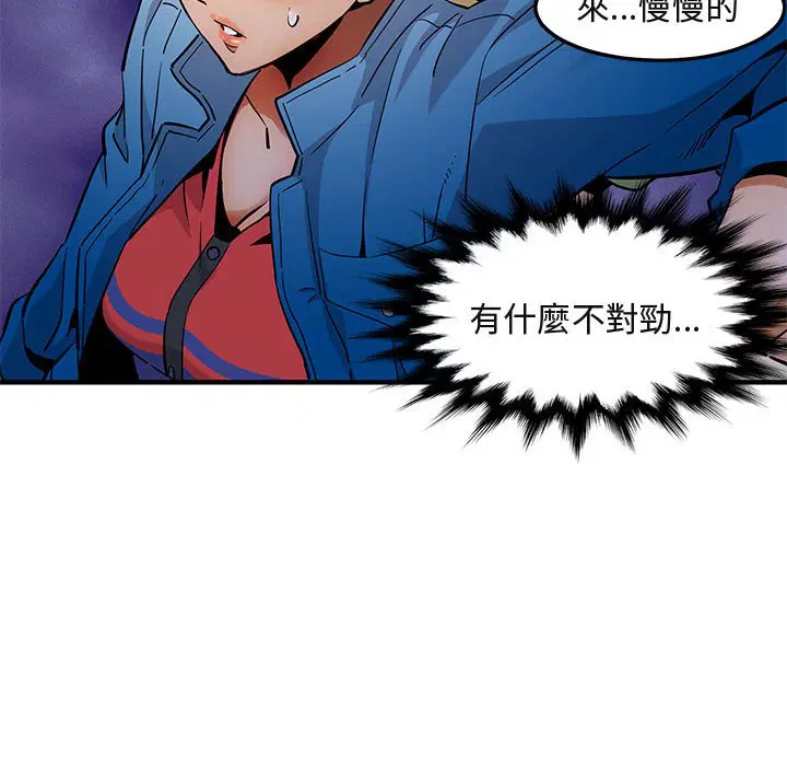 第9話