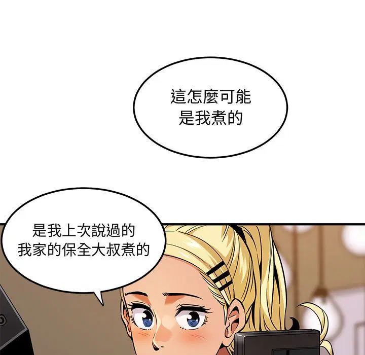 第9話