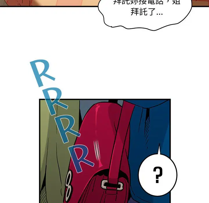 第9話