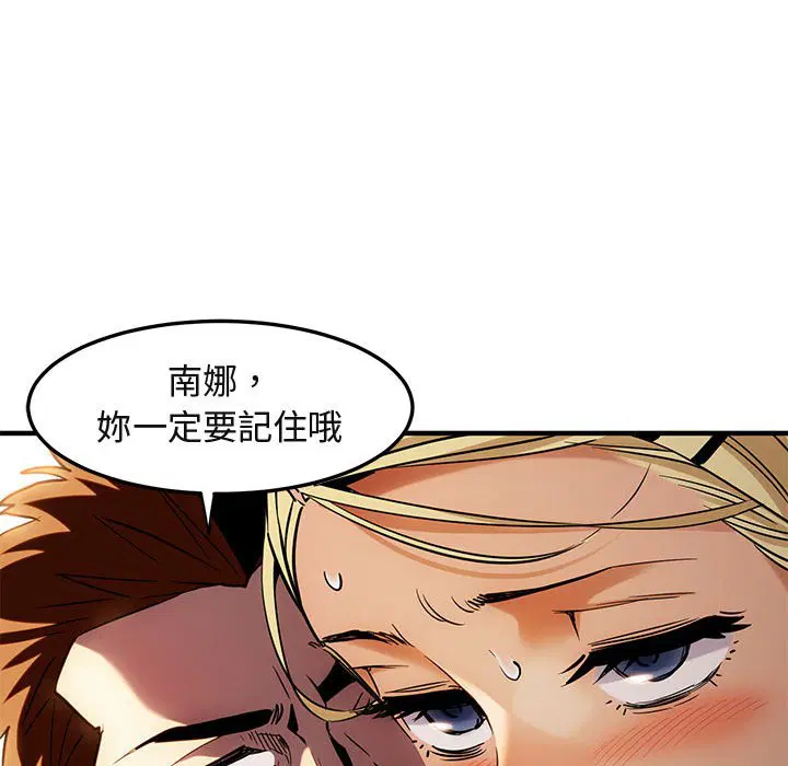第9話