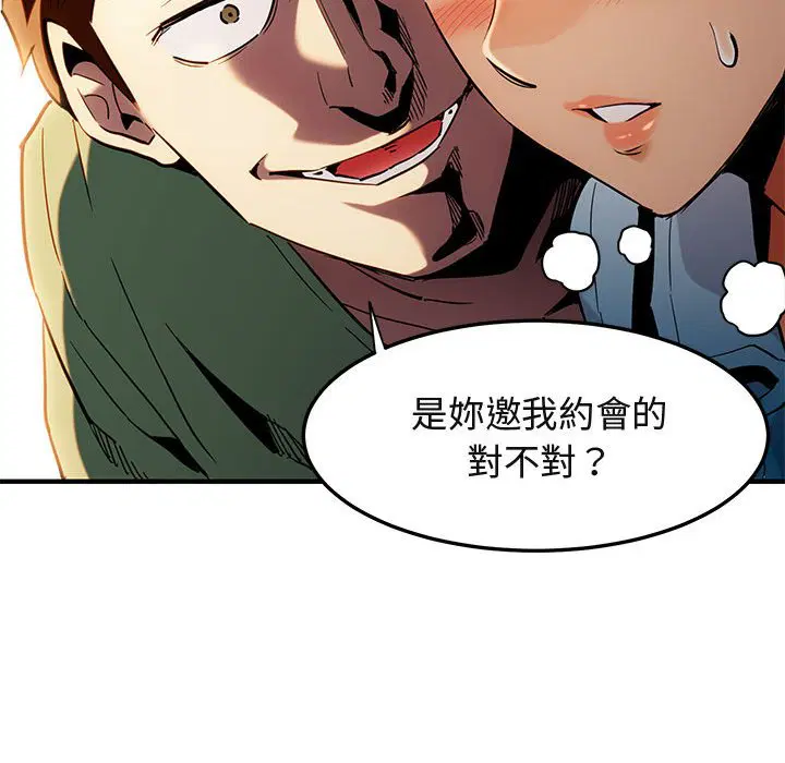 第9話