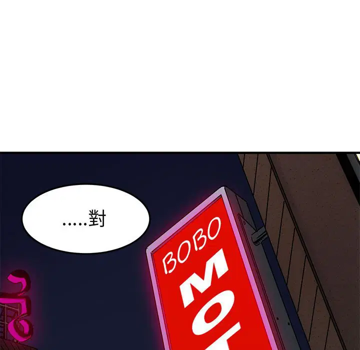 第9話