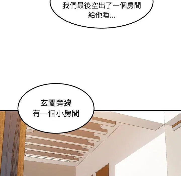 第9話
