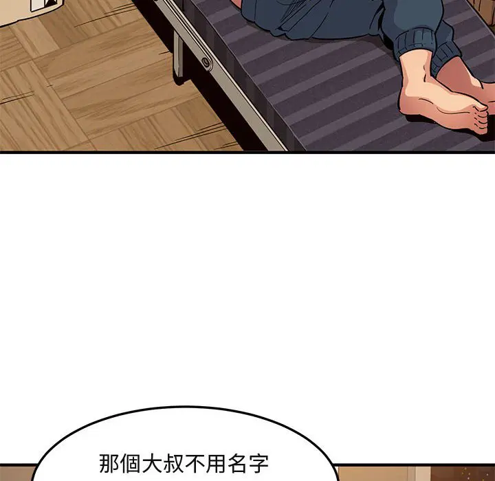 第9話