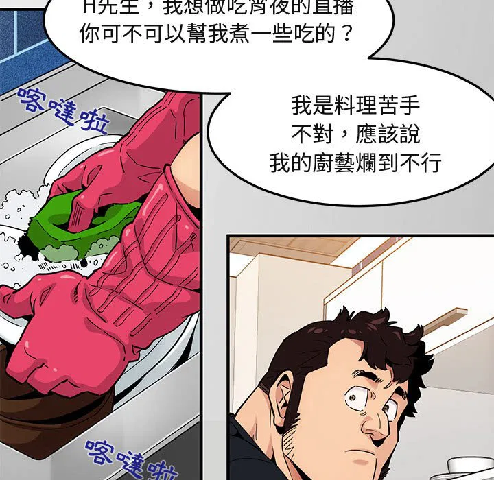 第9話