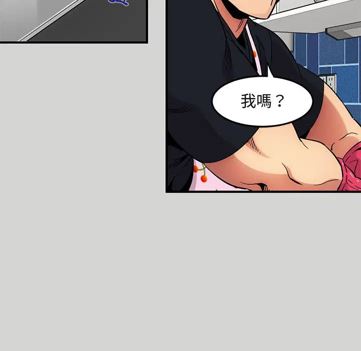 第9話