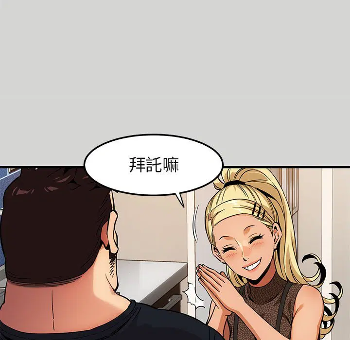 第9話