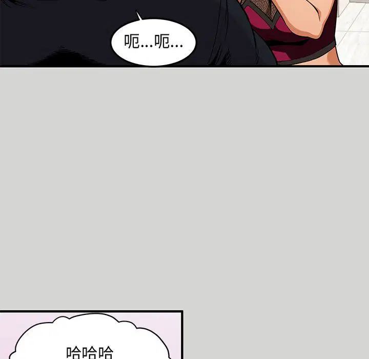 第9話