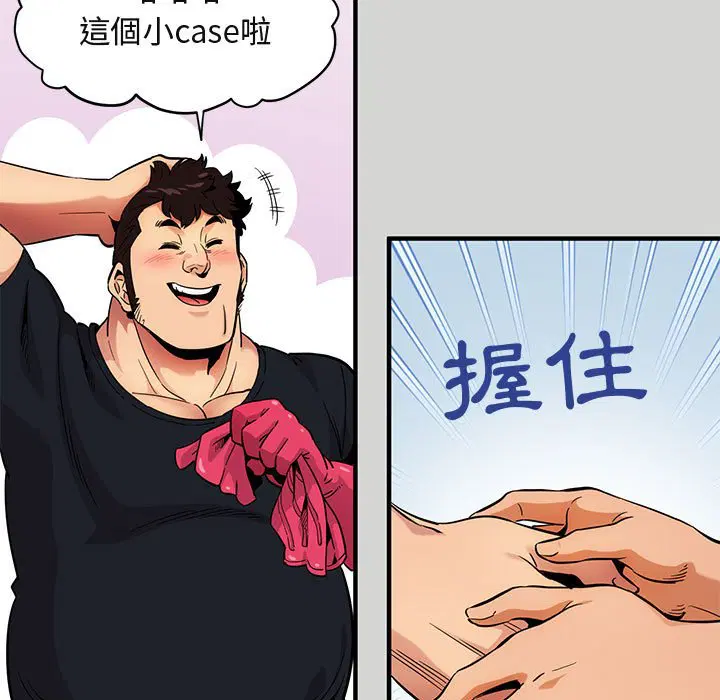 第9話
