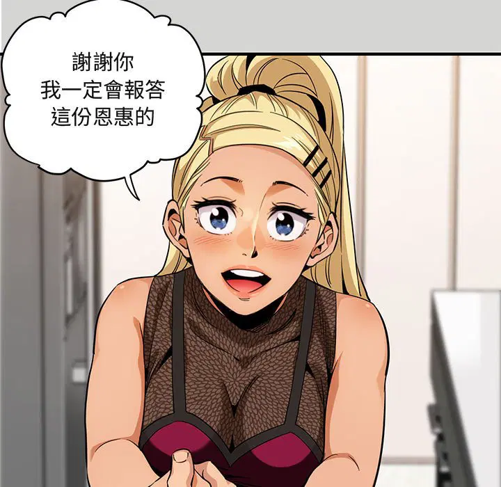 第9話