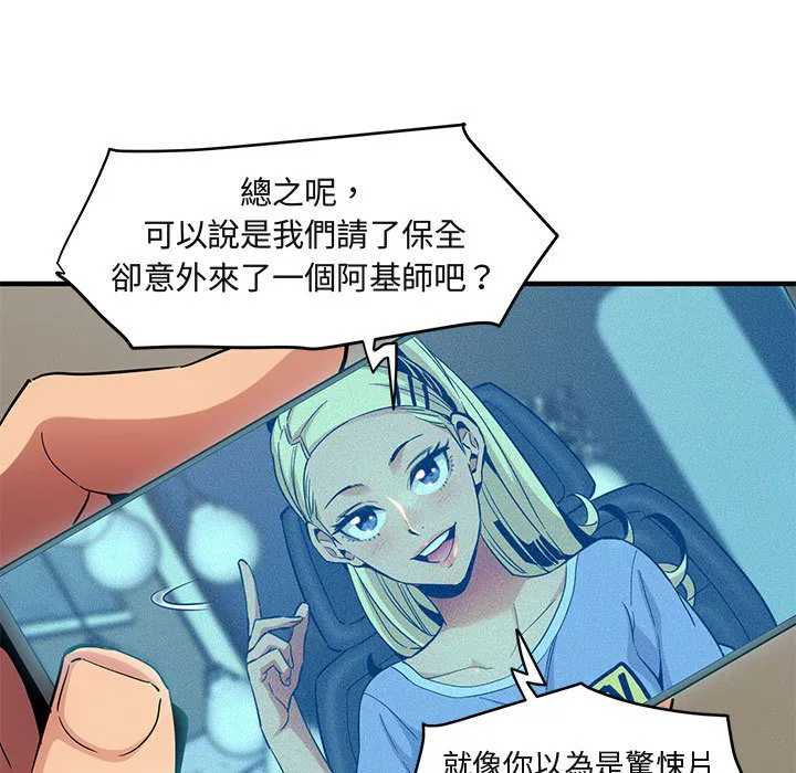 第9話