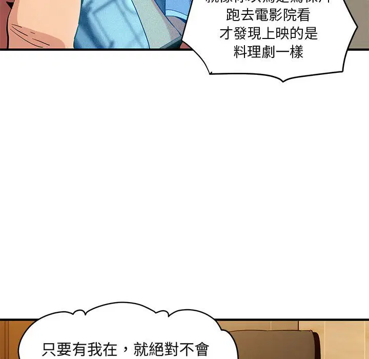 第9話