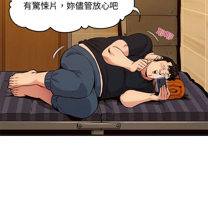 第9話