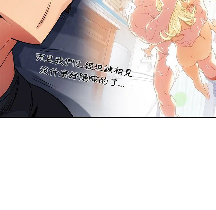 第9話