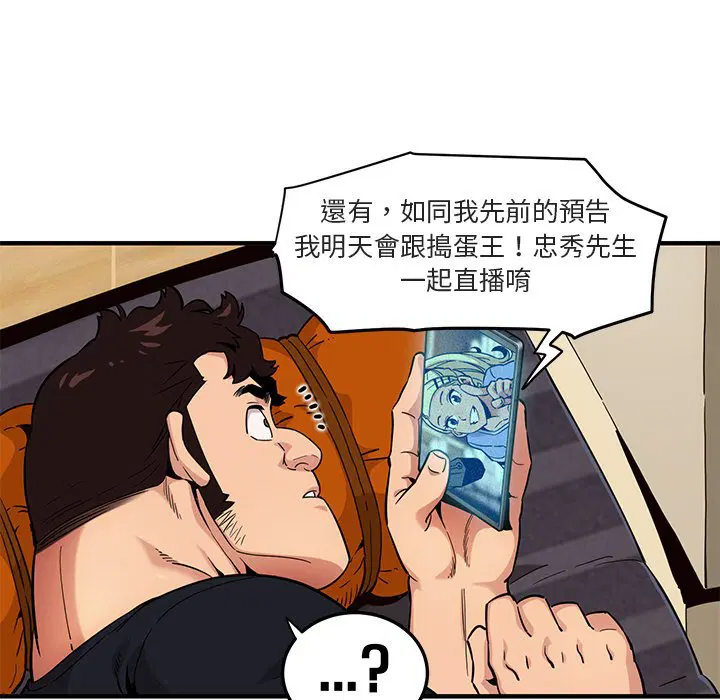 第9話