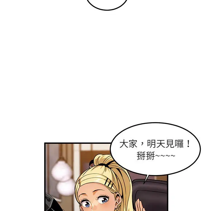 第9話