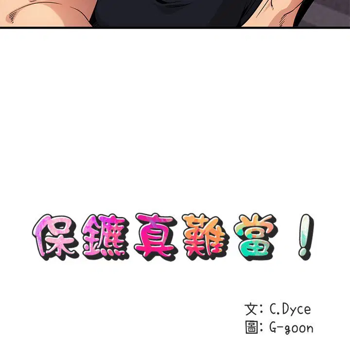 第9話