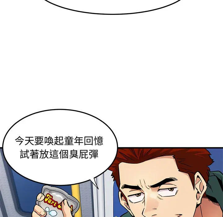 第9話