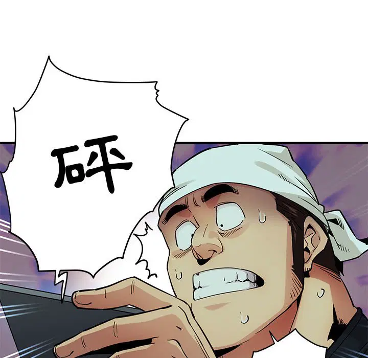 第9話
