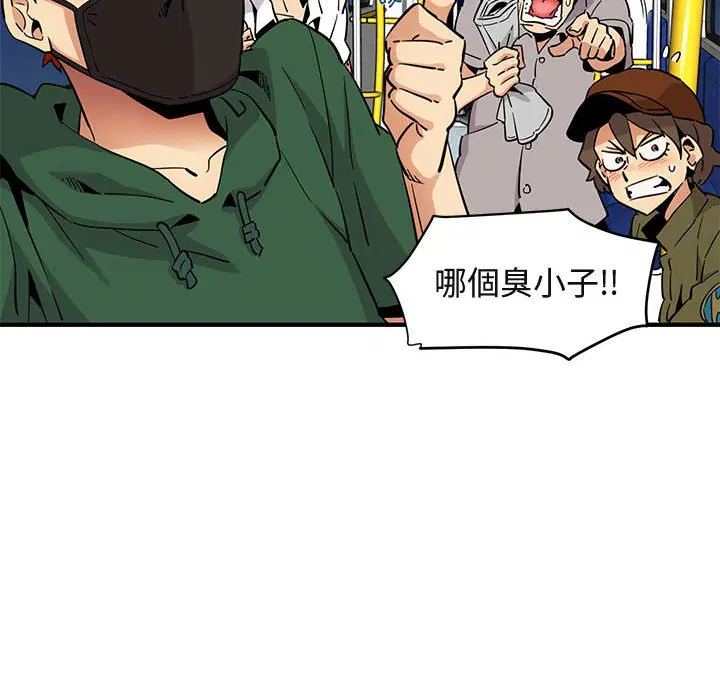 第9話