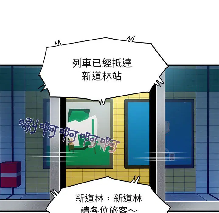 第9話