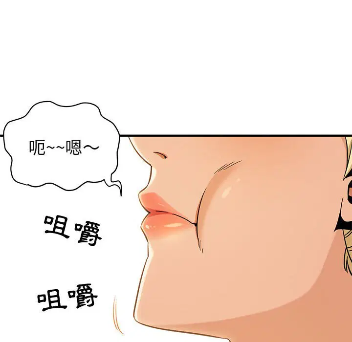 第9話