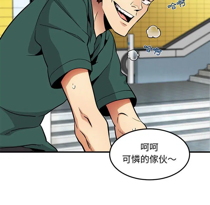 第9話