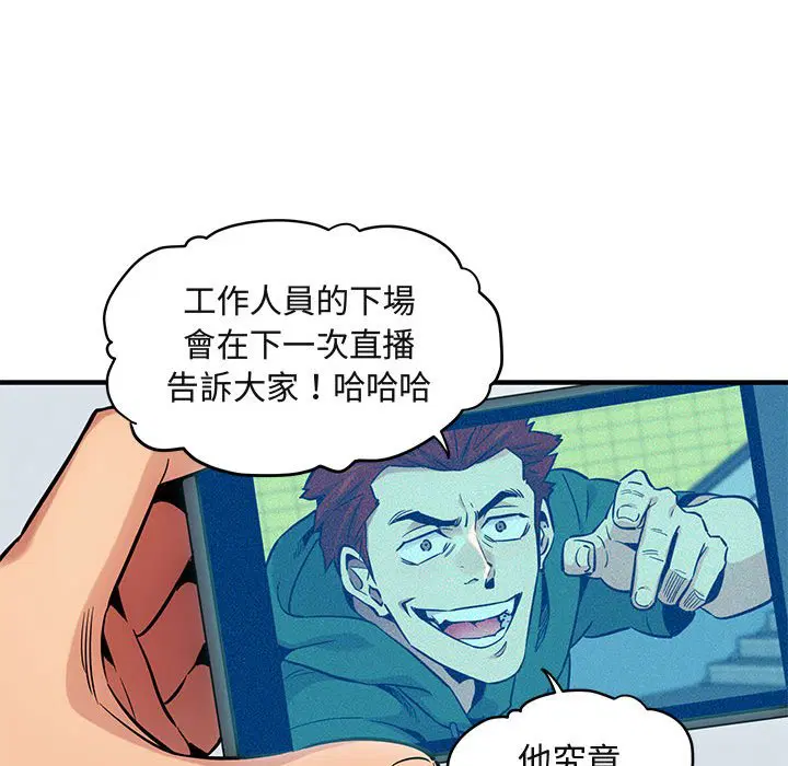 第9話