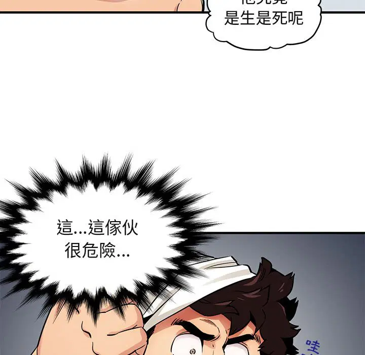 第9話
