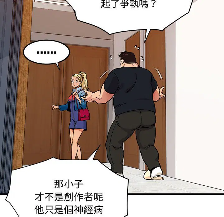 第9話