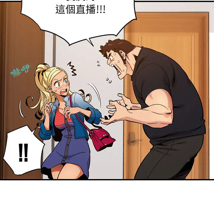 第9話